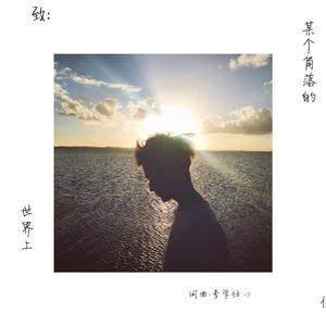 激情男女做爱视频
