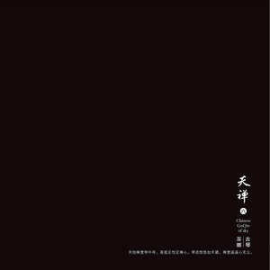 激情男女做爱视频
