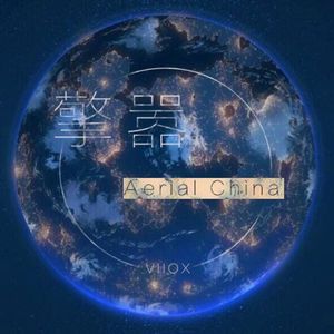 激情男女做爱视频
